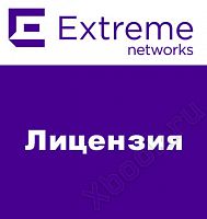 Extreme Networks 41314