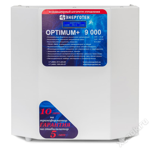 Энерготех OPTIMUM+ 9000(HV) вид спереди