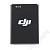 DJI Focus Part 22 Rechargeable LiPo battery 1700mAh вид спереди