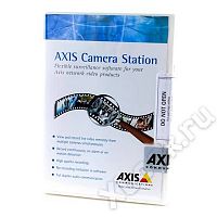 AXIS Camera Station 10 license base pack E-DEL (0202-701)